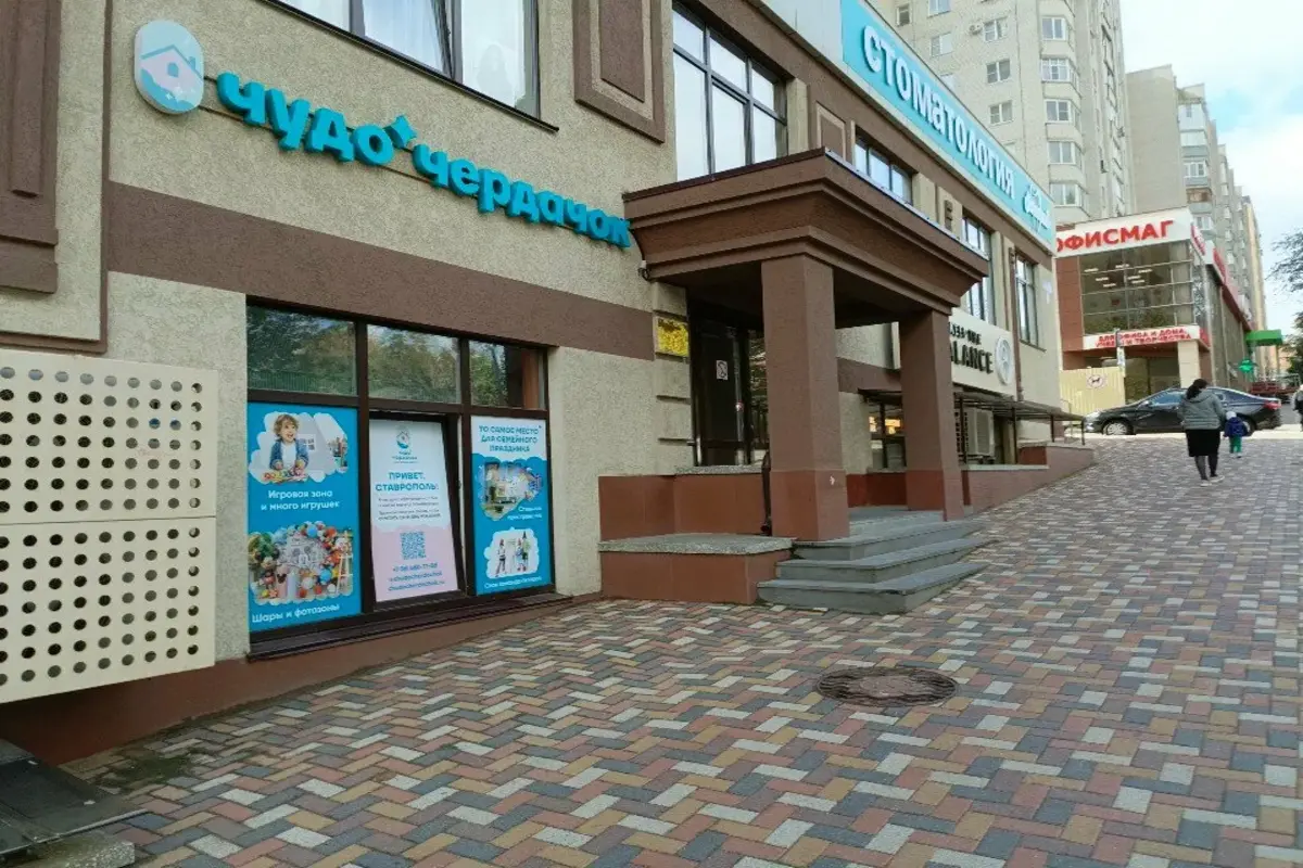 Детский лофт